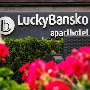 Ξενοδοχείο Lucky & Relax, Μπάνσκο